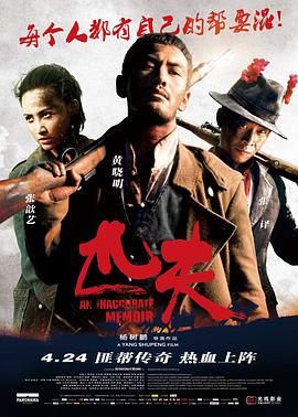 顾清让